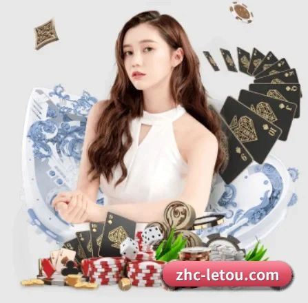乐投体育 APP（letou）